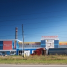 Торговый комплекс «Гулливер» в г.Екатеринбурге