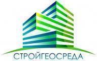 Научно-изыскательский центр «СтройГеоСреда»